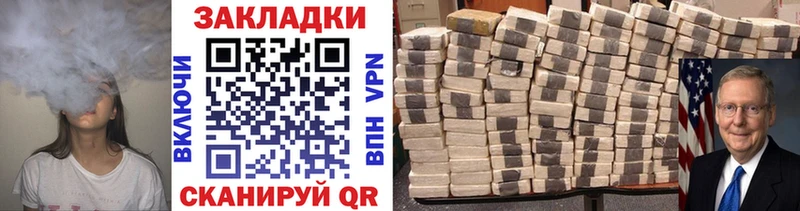 Мефедрон Вилючинск
