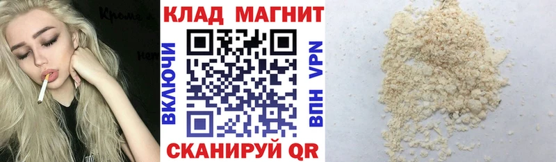 Где купить Вилючинск APVP  Кокаин  Меф мяу мяу  Канабис 