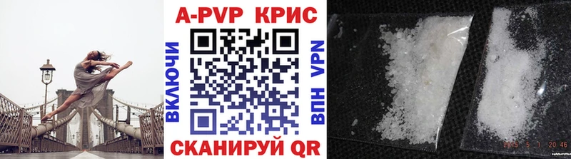наркошоп  Вилючинск  Alfa_PVP мука 