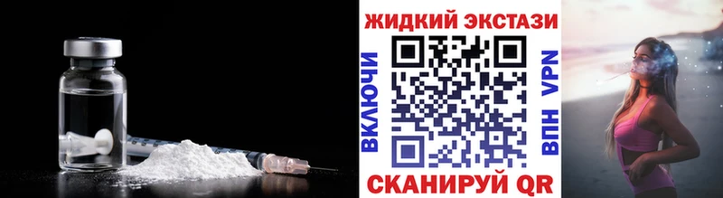 купить   Вилючинск  БУТИРАТ GHB 
