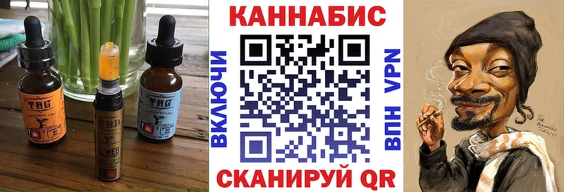 Canna-Cookies конопля  площадка телеграм  Вилючинск  наркота 