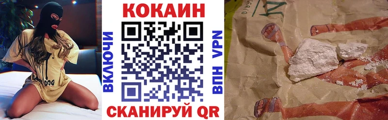 Cocaine VHQ  Вилючинск 