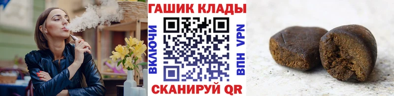 Гашиш hashish  Вилючинск 