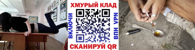 Героин Афган  Вилючинск 