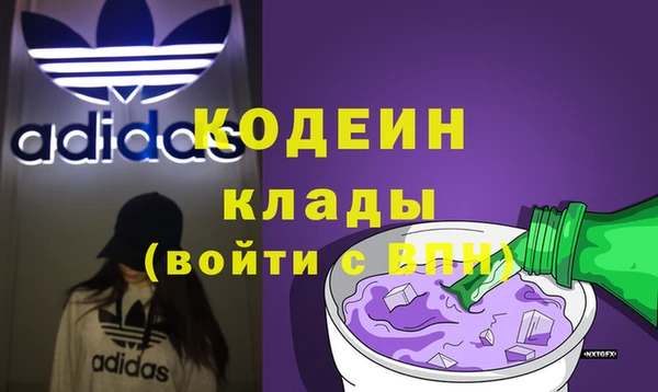 скорость Абинск