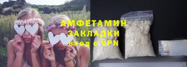 ГАЛЛЮЦИНОГЕННЫЕ ГРИБЫ Алексеевка
