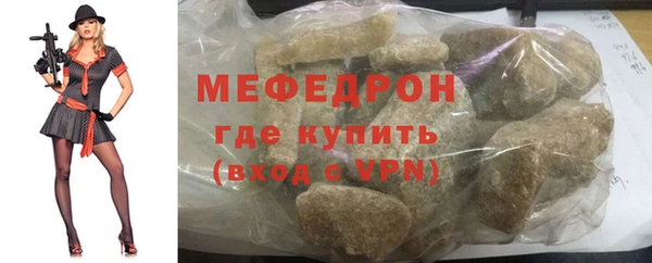 меф VHQ Нея