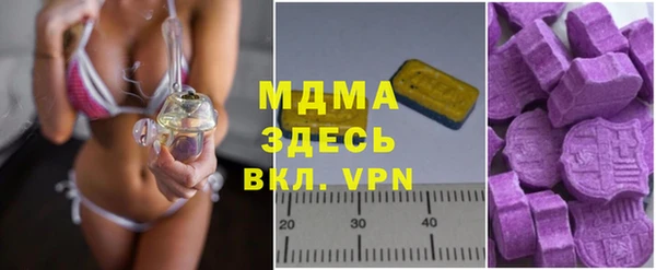 ГАЛЛЮЦИНОГЕННЫЕ ГРИБЫ Алексеевка