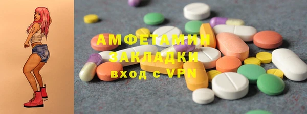амф Абаза