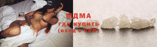скорость mdpv Абдулино