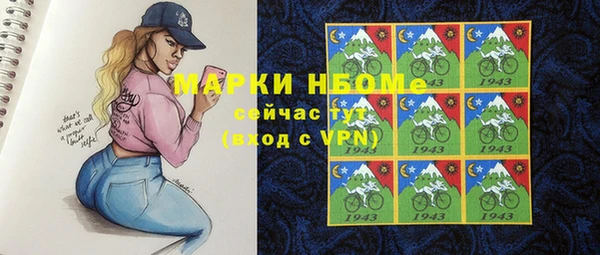 ГАЛЛЮЦИНОГЕННЫЕ ГРИБЫ Алексеевка