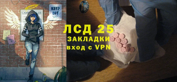 стафф Алексин