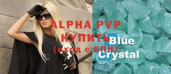 амф Абаза