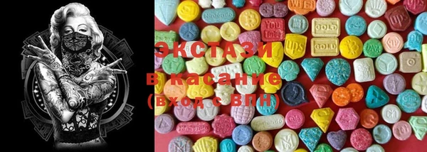 COCAINE Нефтегорск