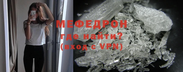 скорость mdpv Абдулино