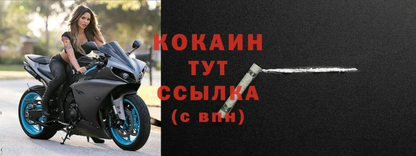 скорость mdpv Абдулино
