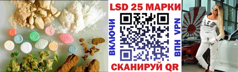 ЛСД экстази кислота  где продают   Вилючинск 