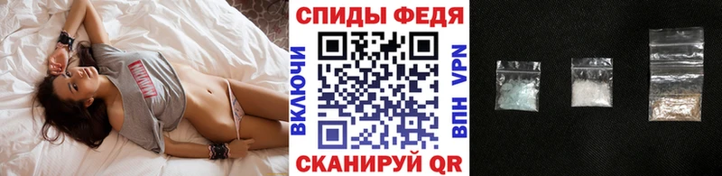 Первитин мет закладки Вилючинск