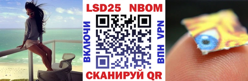 Марки N-bome 1,5мг  закладка  Вилючинск 