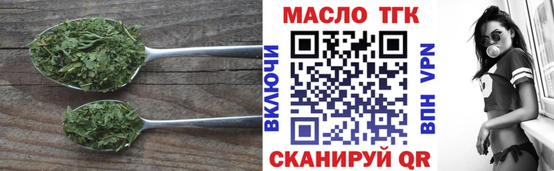 купить наркотик Вилючинск Дистиллят ТГК гашишное масло